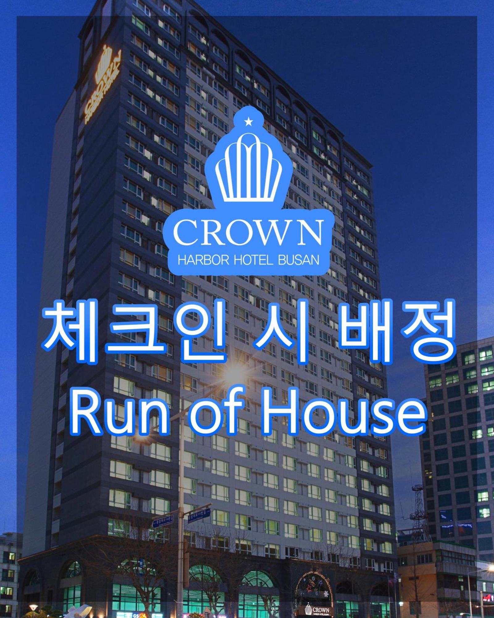 Crown Harbor Hotel Busan Dış mekan fotoğraf